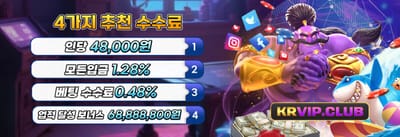데일리 럭키 휠 promotion