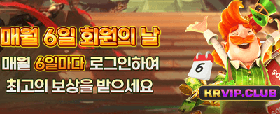 빠르고 안전한 입금 시스템 banner