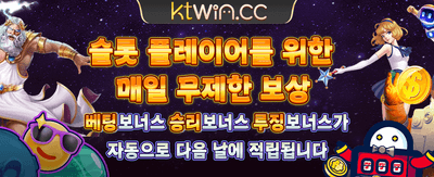 S666win 역대급 잭팟 찬스 banner
