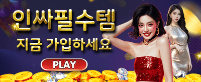 S666me 환영 보너스 지급 banner